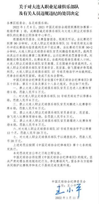 对阵热刺，我们有的机会，我能说什么？也许他们指责我们自满是因为他们感到自满。